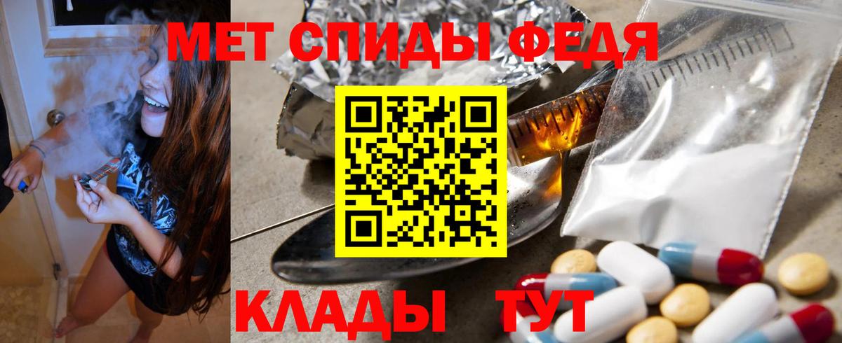Амфетамин Розовый Полысаево