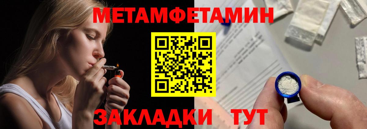 Amphetamine 98%  Вход с VPN  Полысаево 