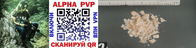 A-PVP крисы CK  hydra ССЫЛКА  Полысаево 