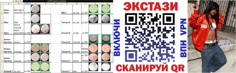 ЭКСТАЗИ 99%  продажа наркотиков  Полысаево 