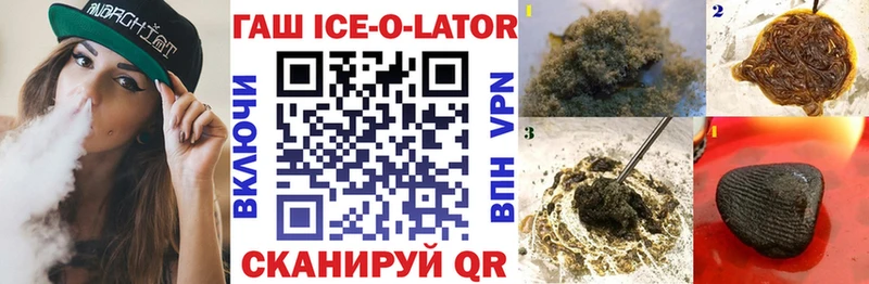 Гашиш Cannabis Полысаево