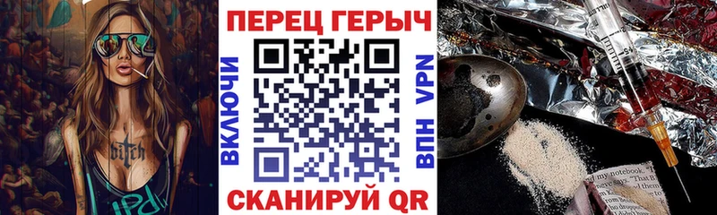 ГЕРОИН Афган  Полысаево 