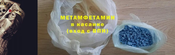 прущие грибы Абдулино