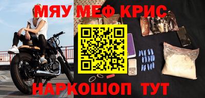 шишки Гусиноозёрск