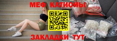 шишки Гусиноозёрск
