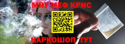 мдма Гусь-Хрустальный