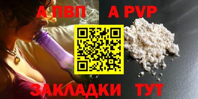 шишки Гусиноозёрск