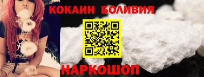 шишки Гусиноозёрск