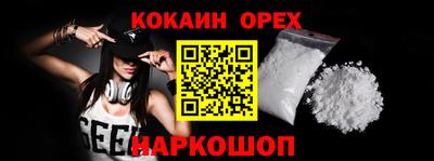 шишки Гусиноозёрск