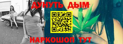 шишки Гусиноозёрск