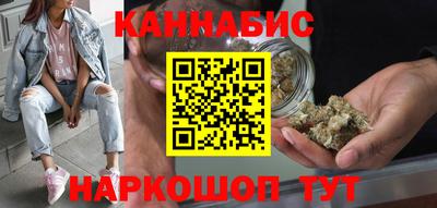 шишки Гусиноозёрск