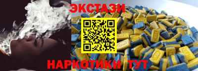 шишки Гусиноозёрск