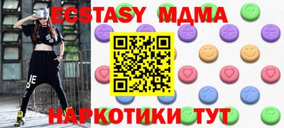 шишки Гусиноозёрск