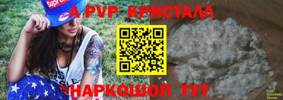 шишки Гусиноозёрск