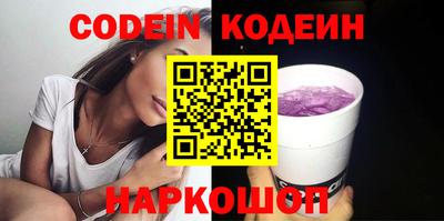 кокс Гусев
