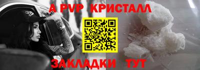 шишки Гусиноозёрск
