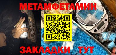 мдма Гусь-Хрустальный