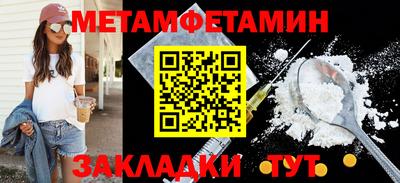 шишки Гусиноозёрск