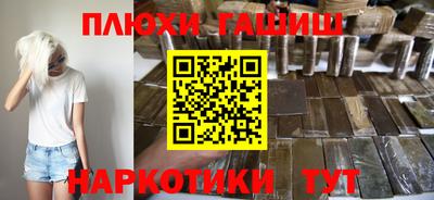 кокс Гусев
