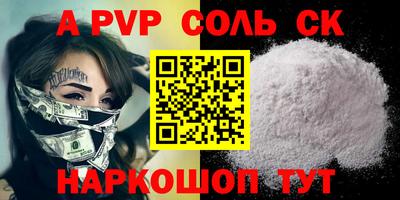 мдма Гусь-Хрустальный