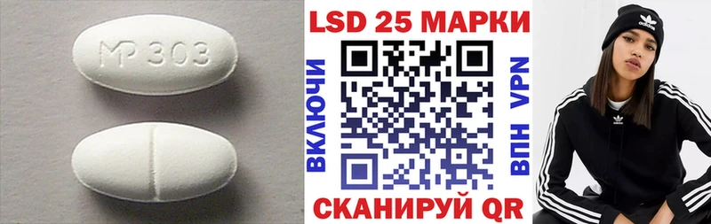 сколько стоит Полысаево LSD-25 экстази кислота