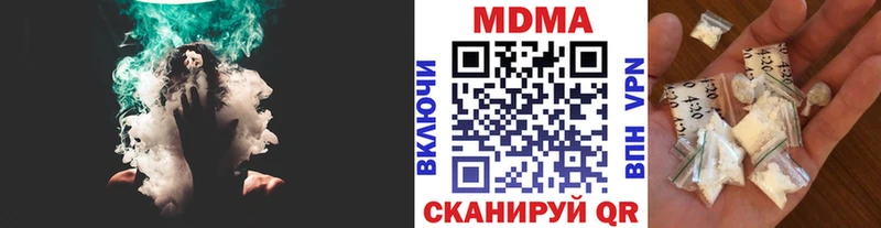 наркошоп  Полысаево  МДМА crystal 