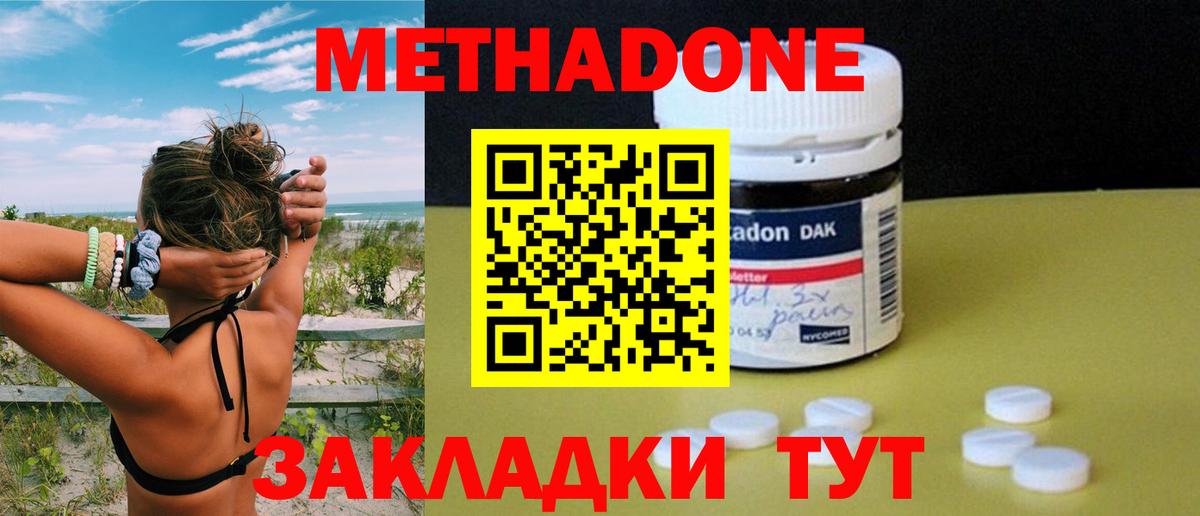 сайты даркнета официальный сайт  Вход с VPN  Полысаево  МЕТАДОН VHQ 