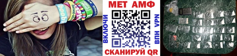 Первитин Декстрометамфетамин 99.9%  Полысаево 
