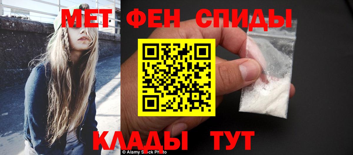 Конопля  Экстази  КОКАИН  Гашиш  Вход с VPN  MDMA  Полысаево  МЕФ  Меф   ГАШ  Цена 