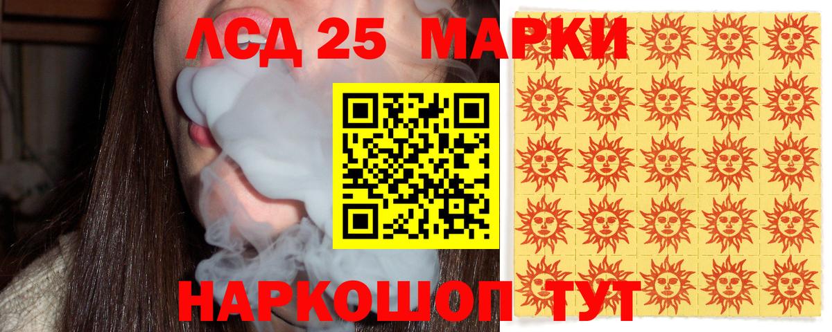 Наркотические марки 1,8мг  Наркотические марки 1,8мг  Вход с VPN  Полысаево 