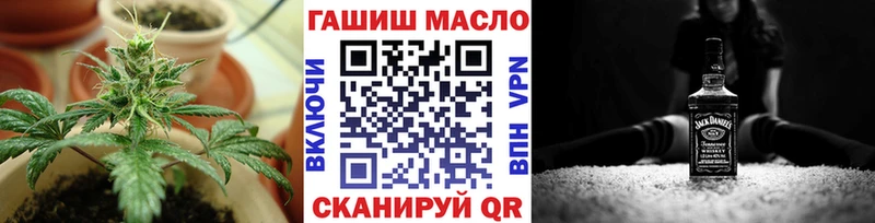 Дистиллят ТГК THC oil  магазин    Полысаево 