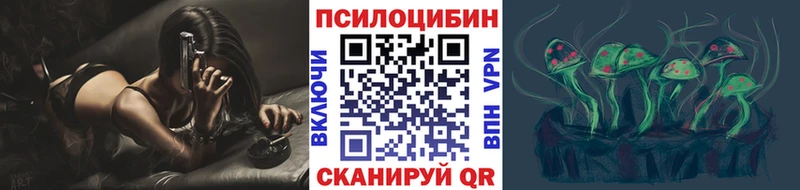 ОМГ ОМГ маркетплейс  Полысаево  мориарти телеграм  Псилоцибиновые грибы MAGIC MUSHROOMS 