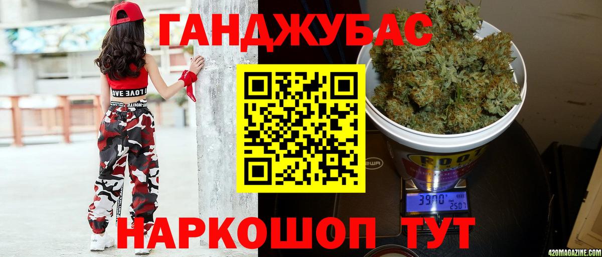 Полысаево  Конопля SATIVA & INDICA  Шишки марихуана VHQ  Конопля план  Вход с VPN  Канабис SATIVA & INDICA 